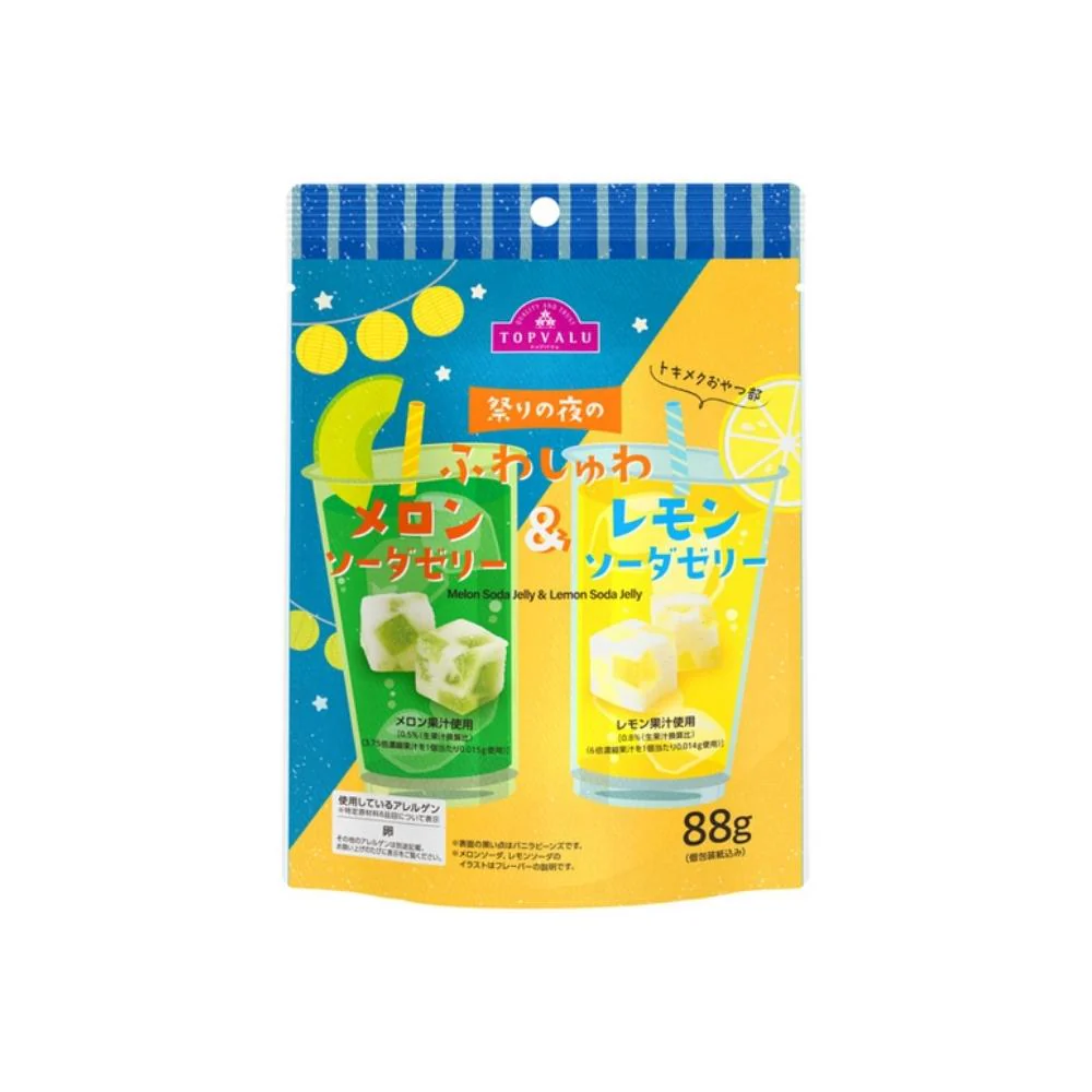 Japanese Candy